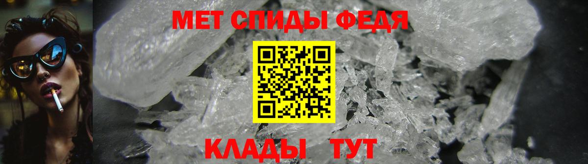 Амфетамин 97%  Amphetamine  Туапсе  Amphetamine  Вход с VPN 