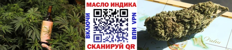 мега как зайти  купить наркоту  дарк нет формула  Cannafood конопля  Туапсе 
