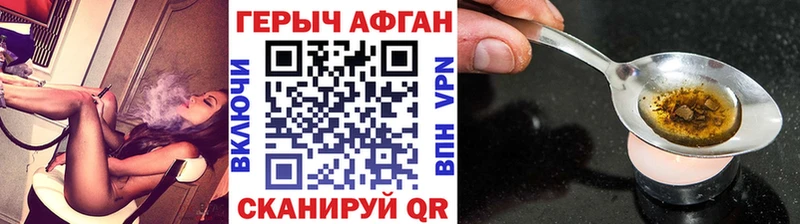 сколько стоит блэк спрут рабочий сайт ГЕРОИН Афган Туапсе