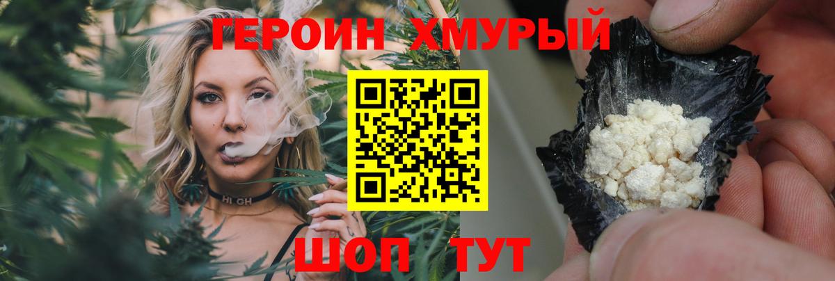 Меф МЯУ МЯУ   Каннабис  Экстази  Туапсе  Гашиш  Вход с VPN  Цена  Метадон  КОКАИН 