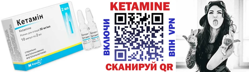 где продают наркотики  Туапсе  Кетамин VHQ 