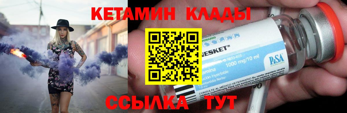Кетамин VHQ  OMG зеркало  Туапсе  Вход с VPN 