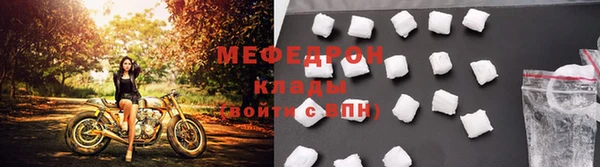 твердый Дмитровск