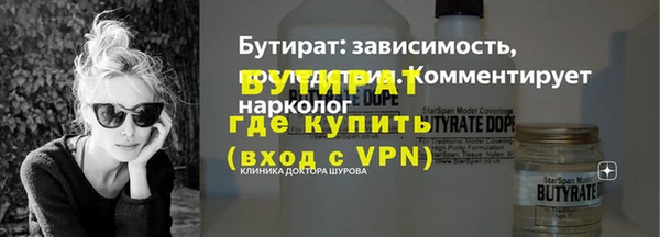 соль ск Лагань