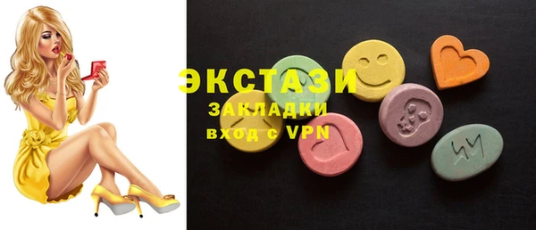 соль курить ск Ладушкин