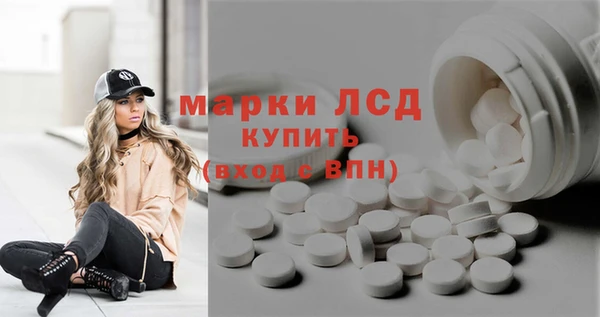 альфа пвп VHQ Лабытнанги
