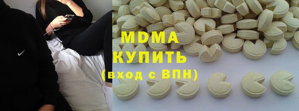соль курить ск Ладушкин