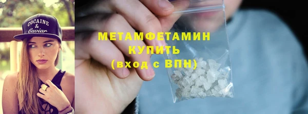 соль ск Лагань