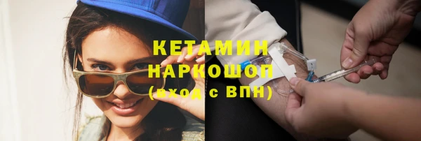 герыч Куйбышев