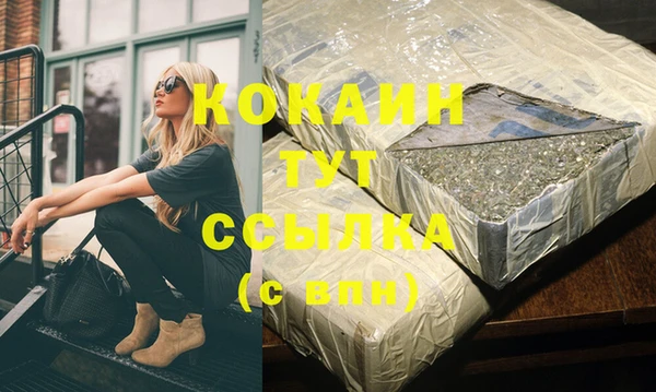 соль курить ск Ладушкин