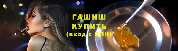 герыч Куйбышев