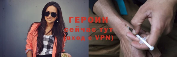 герыч Куйбышев