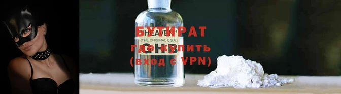 герыч Куйбышев
