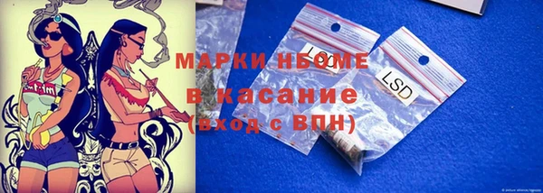 MDMA Орехово-Зуево