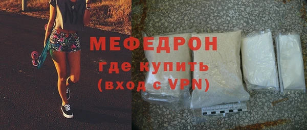 альфа пвп VHQ Лабытнанги