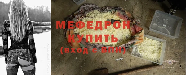 соль курить ск Ладушкин
