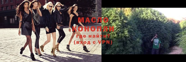 альфа пвп VHQ Лабытнанги