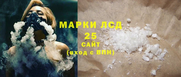 альфа пвп VHQ Лабытнанги