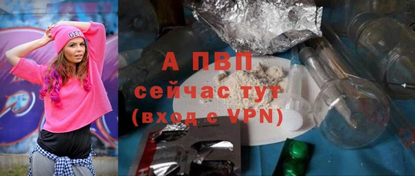герыч Куйбышев