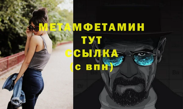 мескалин Долгопрудный