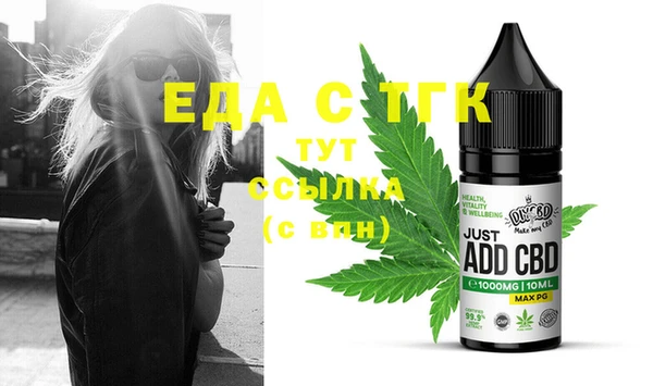 гидра Кукмор