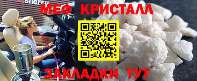 первитин Кинель