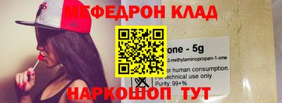 первитин Кинель