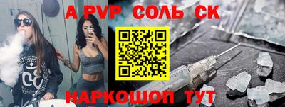 дурь Кингисепп