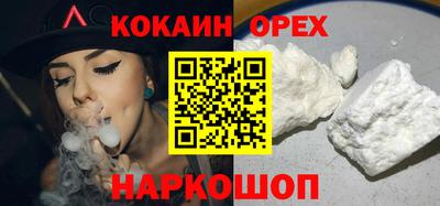 дурь Кингисепп