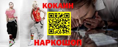 первитин Кинель