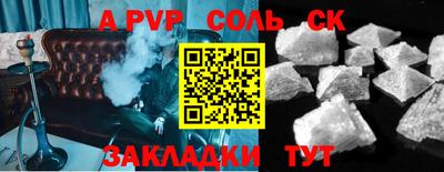первитин Кинель