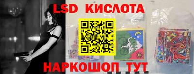 первитин Кинель