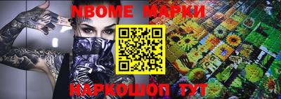 дурь Кингисепп