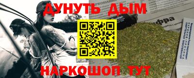 первитин Кинель