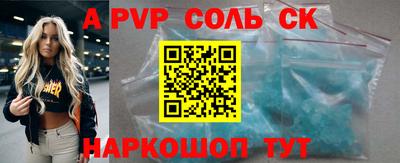 дурь Кингисепп