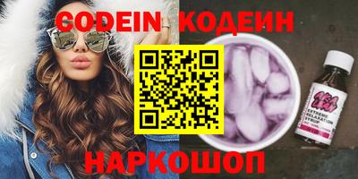 молекула духа Коммунар