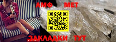 первитин Кинель