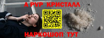 первитин Кинель