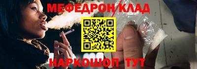 прущий лед Комсомольск-на-Амуре