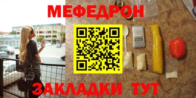 первитин Кинель