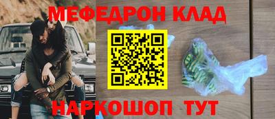 первитин Кинель