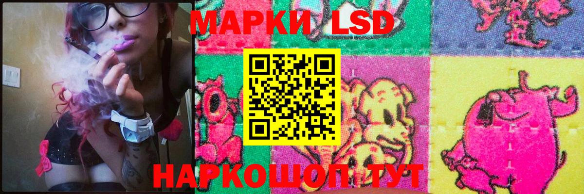 ЛСД экстази кислота Туапсе