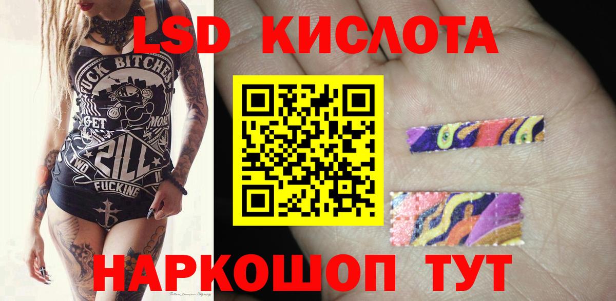 COCAIN Туапсе