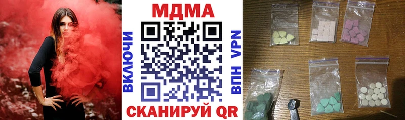 наркотики  Туапсе  MDMA Molly 