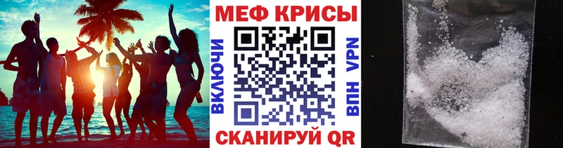 Мефедрон мука  MEGA ТОР  Туапсе  наркотики 