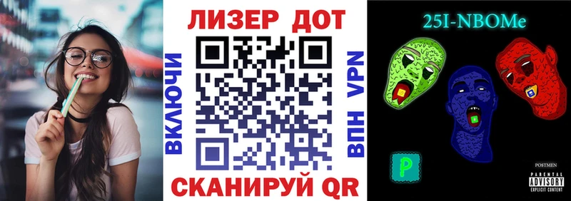 Марки NBOMe 1500мкг  blacksprut ТОР  Туапсе 