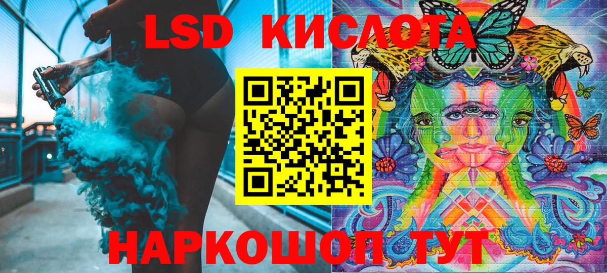 Марки N-bome 1,8мг  Наркотические марки  Туапсе  Вход с VPN 