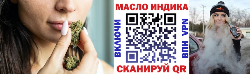 darknet Telegram  Туапсе  ТГК вейп с тгк 