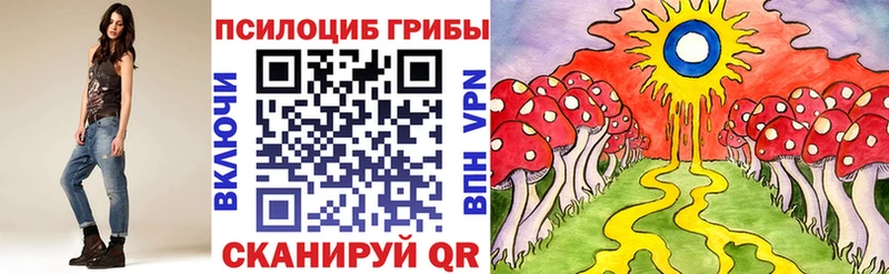 Галлюциногенные грибы ЛСД  Туапсе 