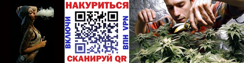 Канабис индика Туапсе